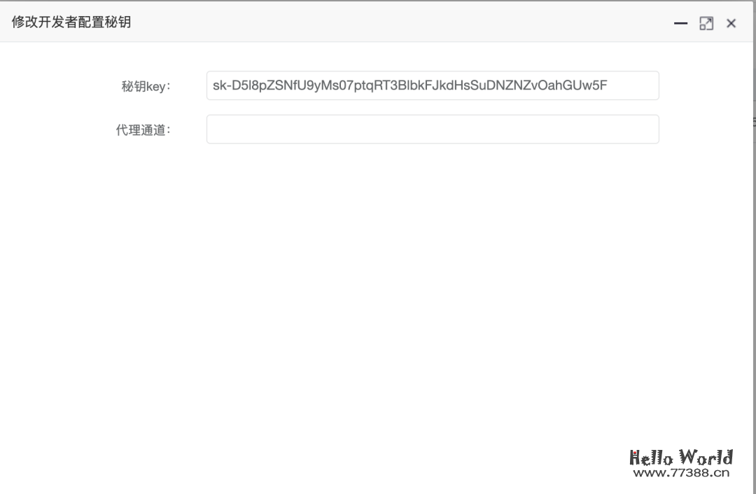 任何APP可一键接入AI 智能ChatGPT4通道开放接入基于OPEN AI平台